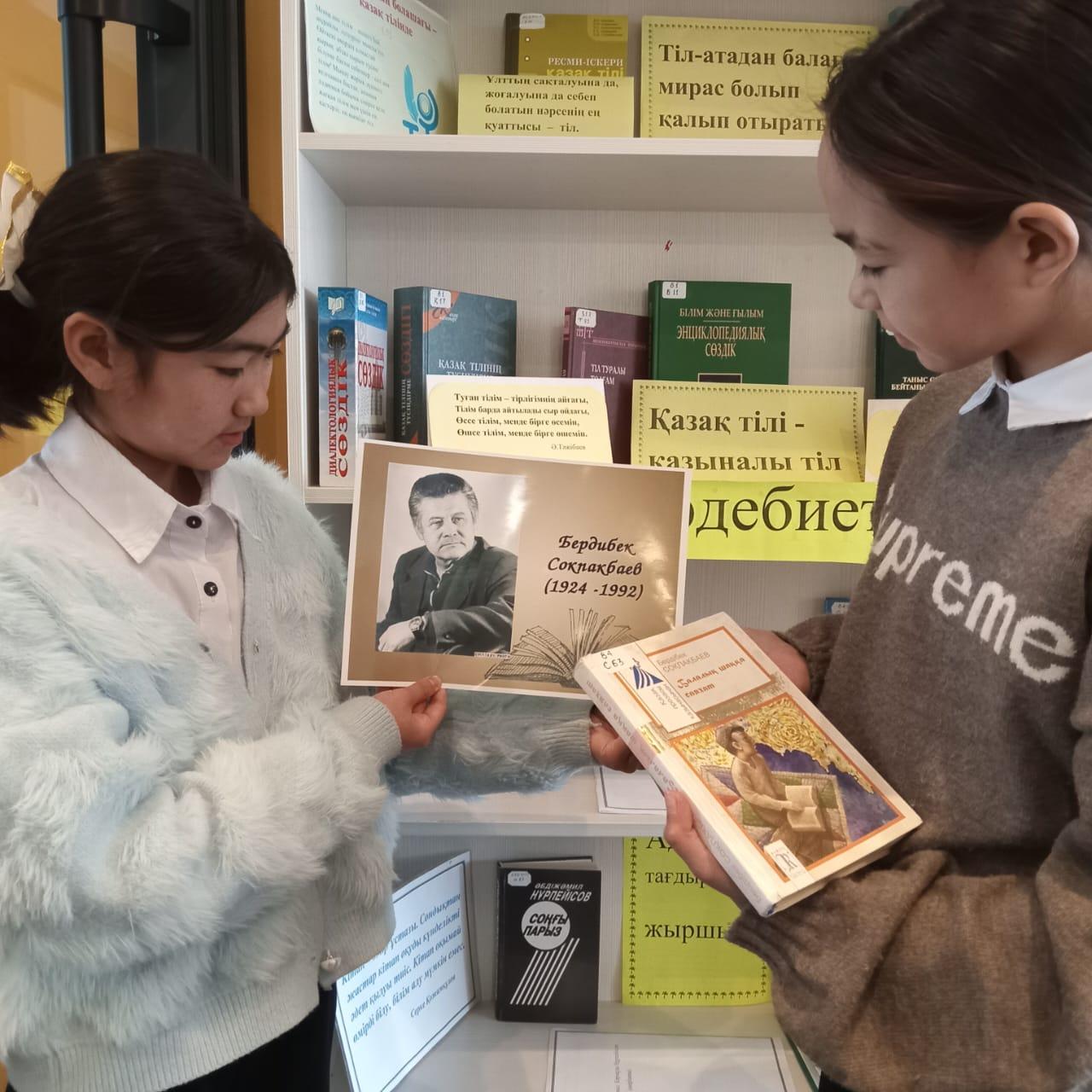 Б.Соқпақбаевтың (1924 - 1992жж) туғанына 100 жыл толуына орай "Балалар әдебиетінің атасы" тақырыбына көрме жасалды.