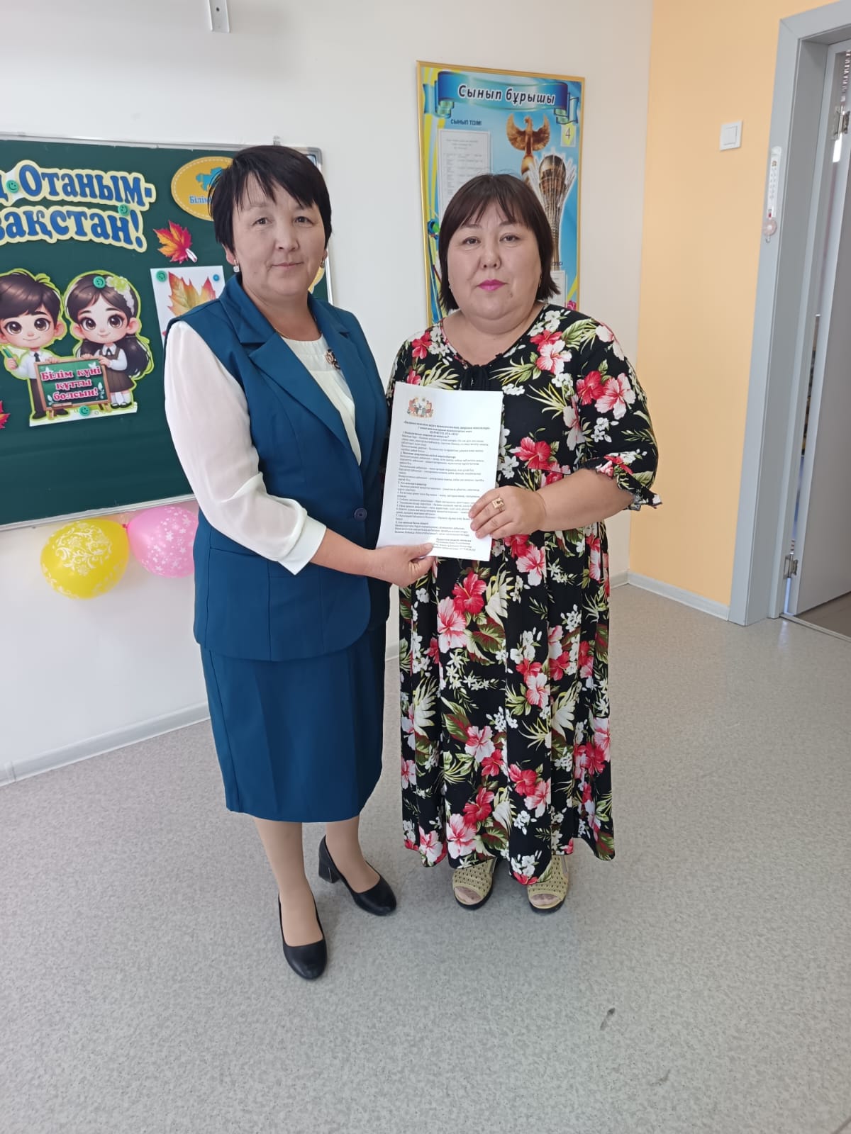 1 сынып ата аналарын жаңа оқу жылымен құттықтап психологиялық қолдау білдіріп «Баланың мектепке оқуға психологиялық даярлық мәселелері» тақырыбында ата аналарға психологиялық кеңес беріліп жаднама таратылды.